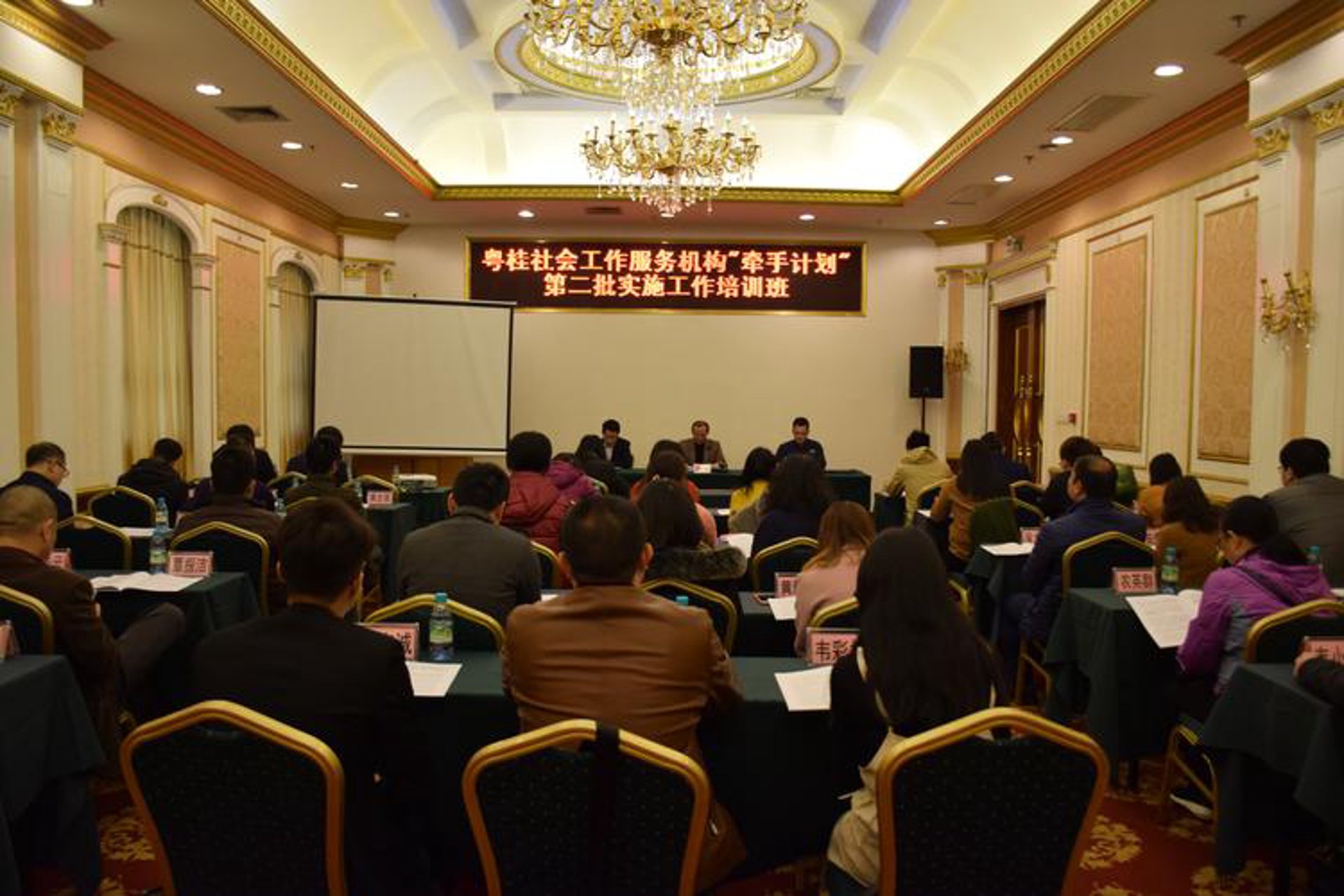 广州道路运输协会