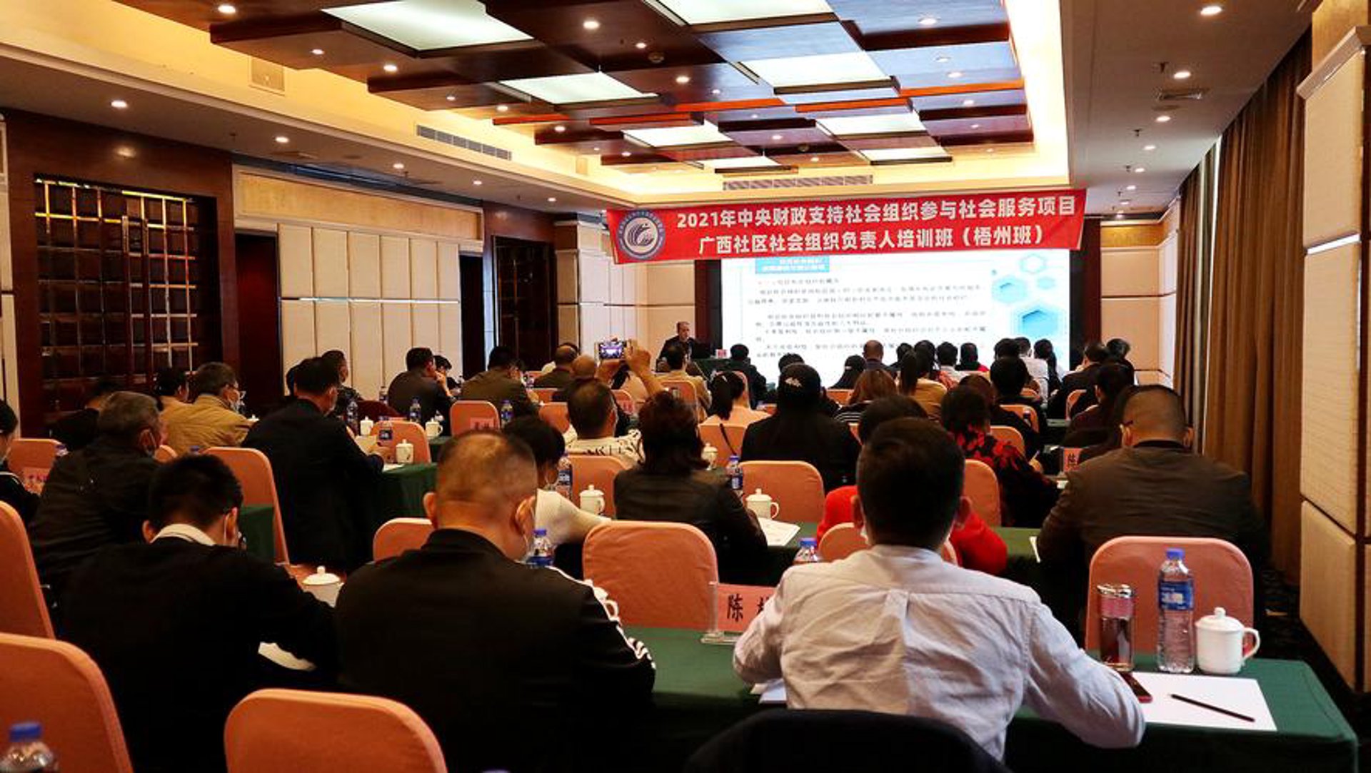 广州道路运输协会